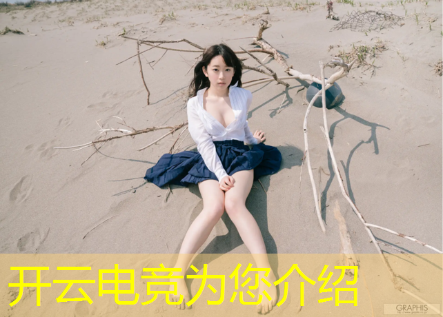 kaiyun·开云电竞为您介绍：信阳涉外职业技术电竞专业