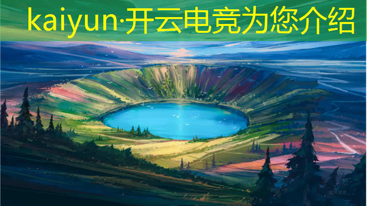 开云电竞为您介绍：新华电脑学校电竞班的校服