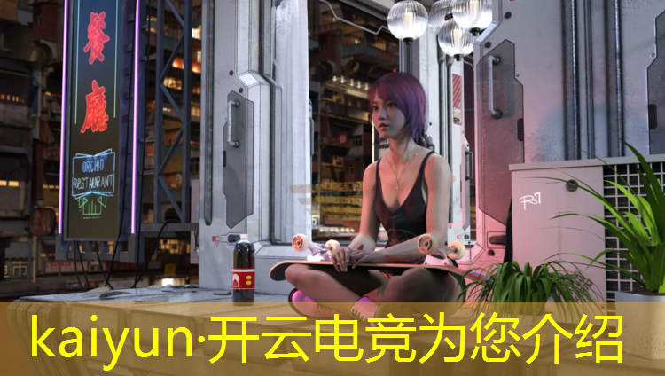kaiyun·开云电竞为您介绍：桓台淄博学院电竞专业学费