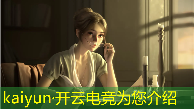 开云电竞为您介绍：南广学电竞专业怎么样
