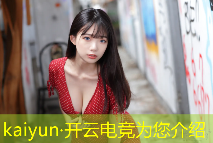 开云电竞为您介绍：吕梁电竞培训班有哪些地址