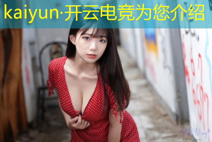 开云电竞为您介绍：钦州电竞活动场地招租价格