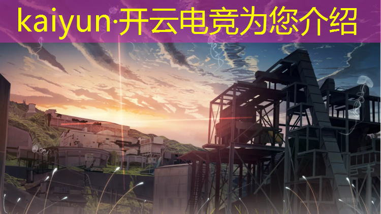kaiyun·开云电竞为您介绍：电竞经理冠军卡活动预告