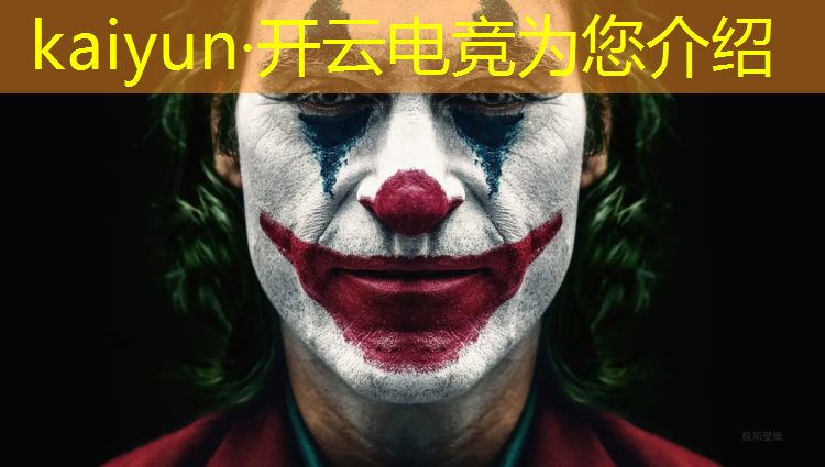 开云电竞为您介绍：天津职业高中有电竞专业