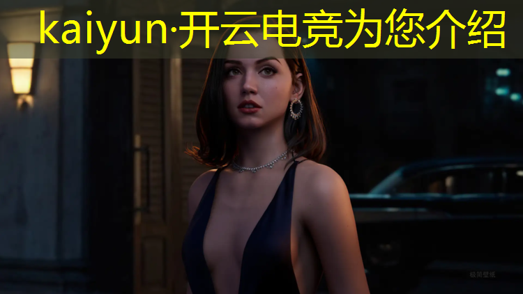开云电竞为您介绍：孩子高考想报电竞专业