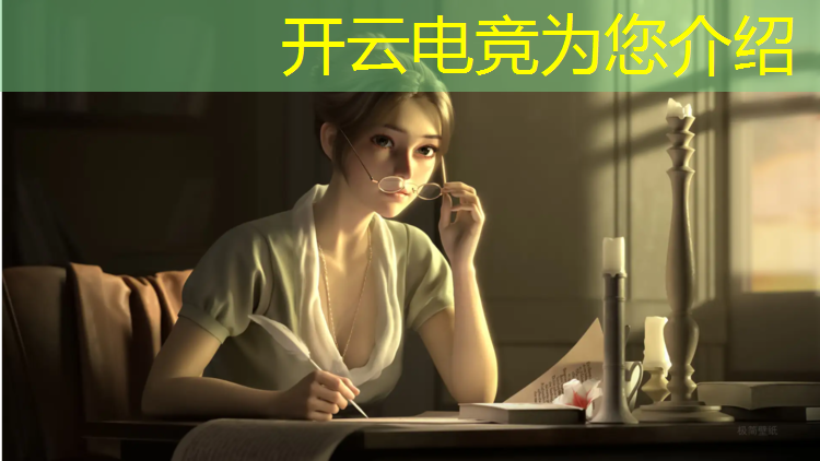 kaiyun·开云电竞为您介绍：电竞赛事运营流程怎么写