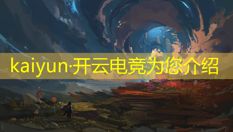 开云电竞为您介绍：激越电竞网咖团购活动