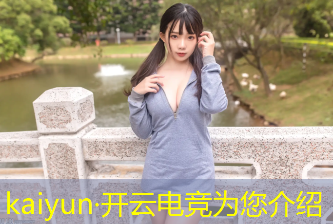kaiyun·开云电竞为您介绍：济源电竞专业课程安排情况