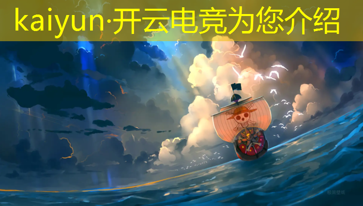 kaiyun·开云电竞为您介绍：鑫盛电竞网咖团购活动时间