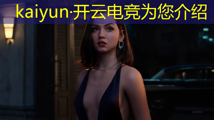 kaiyun·开云电竞为您介绍：成都专业电竞酒店加盟费用