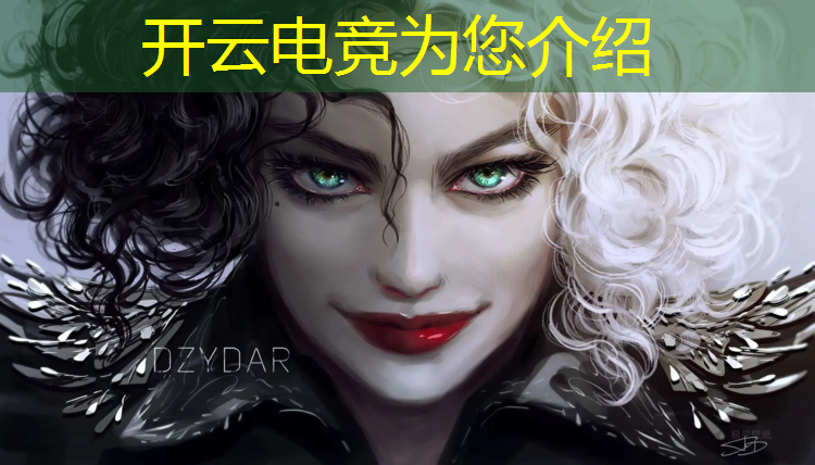 kaiyun·开云电竞为您介绍：电竞名场面活动直播怎么完成